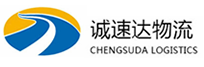 宁波到佛山物流公司